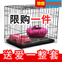 狗笼子小型犬中型犬大型犬泰迪兔笼猫笼家用狗笼室内宠物笼 宠物笼(含托盘) 标准50*35*40(炫酷黑)