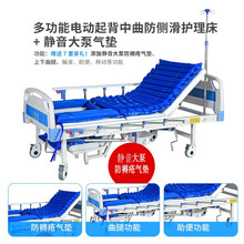 嘉顿 手动电动翻身护理床家用多功能升降病床老人瘫痪护理自动便孔 多功能中曲防侧滑电动起背护理床+静音大泵气垫