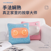 轻松范 按摩抱枕靠垫办公室 全身颈椎按摩枕家用充电按摩仪靠枕 按摩抱枕（少女粉）