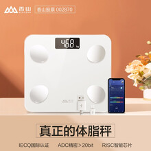 【现货速发】香山体重秤电子秤人体称重智能体脂秤家用精准健身减肥脂肪秤 白色 【充电款】椭圆电极片