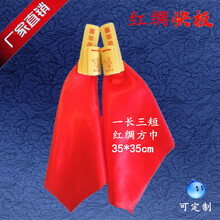 喜洋洋快板儿童口才秀表演响板初学入门幼儿园小学生竹板道具乐器 红绸快板：2个+1个袋子