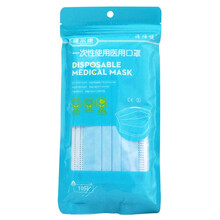 健尔康一次性使用医用口10只一次性医用口罩 10袋装