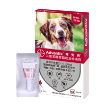 德国进口拜耳拜宠爽体外驱虫滴剂外用 狗狗专用去虱子除蜱虫跳蚤泰迪金毛拉布拉多宠物体外打虫药 1支装 中大型犬(10-25kg)2.5ml【拆售1支装】