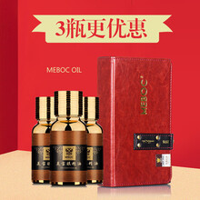 【官方旗舰】美宝琪V脸紧致精油20ml针对大脸国子脸颚骨 男女瓜子鹅蛋脸 双下巴 轮廓分明立体 高端 1疗程3瓶60ml(真精油—不参假—无激素—有防伪