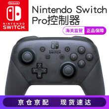 Switch配件区 任天堂 Nintendo 娱乐 T T海外专营店switch配件区 价格 图片 怎么样 T T海外专营店