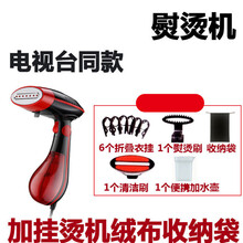 蒸汽熨烫平挂烫一体机家用第四代魔鬼手持抖音熨斗 熨烫机+10件