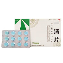 方舟  一清片 0.45g*24s