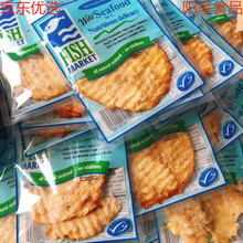 【京选好物】丹东出口级烤鱼片干烤特产鳕鱼片无刺即食小鱼干海鲜特级40g左右 出口级烤鳕鱼片【10包】