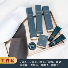 星级酒店民宿一次性洗漱用品家用一次性牙刷牙具拖鞋套装 盒装九件套