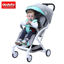 dodoto婴儿推车可坐可躺一键折叠收车儿童伞车高景观避震婴儿车童车男女宝宝手推车可上飞机0-3岁 马卡龙绿