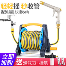 志通洗车水枪套装 家用冲刷汽车高压器灌溉浇花园艺清洁收纳架工具水管软管泡沫喷壶洗车神器 金属长杆枪+卷管架(礼包版) 30米水管套装