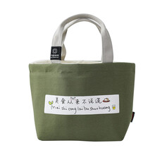 家用日式饭盒袋手提包加厚铝箔保温袋饭盒包涤棉帆布外出上班族便当袋学生餐包便当包 军绿