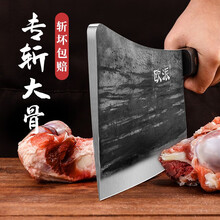欧派 菜刀单刀厨房刀具手工锻打家用不锈钢切菜刀切片刀斩切刀砍骨刀肉档商用牛骨刀剁骨刀斩骨刀阳江刀具 手工锻打斩骨刀