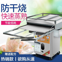 羚木 肠粉机商用燃气 广东肠粉抽屉式防干烧肠粉机 一层两抽盘56*56一抽一份】