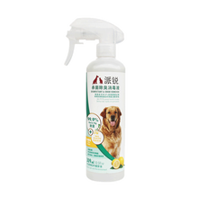 派锐抑菌除臭消毒液309ml 祛味 尿渍清洁环境 猫犬通用喷雾 环境丨宠物两用消毒液