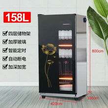 小型家用商用立式单门迷你茶杯高温旦榄 不锈钢半透明-158升