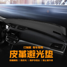 奥迪避光垫q3 q5 a8l a3 a4l a6l汽车防晒隔热中控仪表台防晒垫 黑色黑线 13-18款Q3