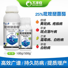 大丰收 25%吡唑醚菌酯植物霜霉病叶斑病炭疽病 100ml
