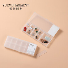 悦美时刻 旅行便携分装盒六格盒随身储物盒十二格分装盒药片收纳盒美妆工具收纳盒 十二格切片款