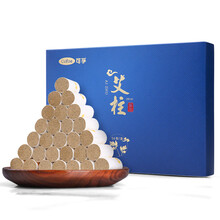 可孚 艾条艾柱家用艾条棒银艾随身灸纯艾熏房间用陈年短的艾绒柱（银艾）两盒装