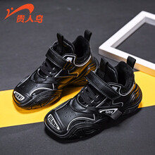 贵人鸟童鞋男童运动鞋加绒保暖冬季2020新款中大童皮面跑步鞋儿童大棉鞋 黑色（加绒） 26