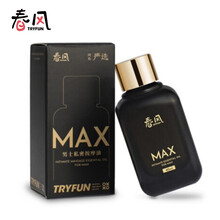 网易严选春风TryFun MAX男士劲能按摩精油男用保养润滑液私处增加活力 成人情趣用品40ml