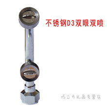 喷雾器喷头高压细雾打药机喷头扇形农用雾化超细省农药喷雾头 不锈钢D3双头双眼