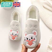 妈妈果 孕妇鞋子春秋季防滑软底月子鞋夏季薄款包跟厚底保暖产妇拖鞋女 【加绒厚款】鼠于你_灰 S码(36-37)