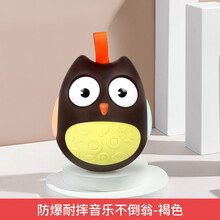 智扣 不倒翁玩具宝宝儿童0-1岁2不蛋翁婴儿早教益智小孩玩具 褐色不倒翁