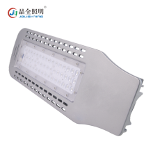晶全照明（JQLIGHTING）LED道路灯 BJQ9616 厂区道路户外电线杆智能路灯 标配50W
