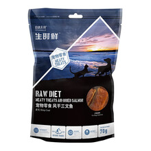 伯纳天纯 生时鲜系列 宠物猫狗零食 风干三文鱼70g