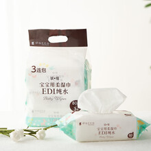 京东超市	
dacco湿巾婴儿手口用宝宝新生儿屁屁专用加厚湿纸巾 80抽*3