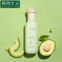 京东超市	
植物主义孕妇乳液专用化妆品天然纯补水保湿滋润哺乳期产后可以的护肤品