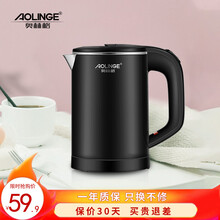 奥林格便携式烧水壶旅行电热水壶迷你304不锈钢全自动断电水壶小容量宿舍办公室家用小型热水壶酒店烧水器 黑色