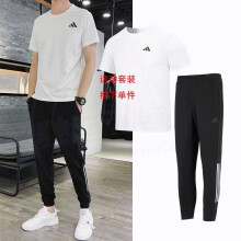 阿迪达斯 （adidas）运动套装男装春夏新款运动休闲宽松透气圆领短袖T恤裤子 运动清爽长裤HM2969单件  XL