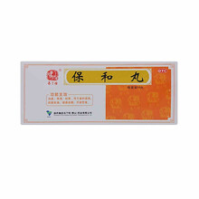 冯了性 佛山 保和丸 9g*10丸/盒 饮食不节 暴饮暴食 大蜜丸 消食和胃食积停滞脘腹胀满不思饮食 【标准盒】1盒