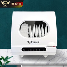 德世厨品牌洗碗机6套全自动上水排水智能强氧消毒臭氧杀菌热风风干家用小型台式方便搬家省电省水节能刷碗机