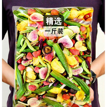 综合果蔬脆什锦混合脱水果蔬菜干秋葵香菇脆片即食批零食500克装 16种高配500g送120g精品水果