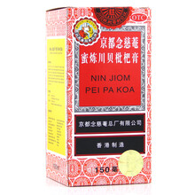 京都念慈菴蜜炼川贝枇杷膏150毫升 润肺化痰止咳平喘护喉利咽生津补气调心降火 标准装