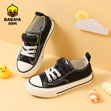 芭芭鸭儿童帆布鞋男童球鞋女童板鞋宝宝鞋2021秋季新款布鞋休闲鞋 黑色 31 内长19.5/适合脚长19