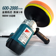 家用大理石瓷砖高速车用打蜡抛光机220v木地板去蜡打磨封釉打蜡机 套餐六打蜡机+木地板清洁剂