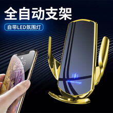 汽车无线充电手机支架车载华为Mate20/P30/p40Pro手机无线充电器支架磁吸车充15W快充夹 魔夹Q3（金色）无线充电支架 传祺GS4GS3gs8GS7gs5ga3