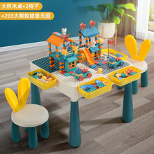 OMKHE 儿童玩具积木桌益智拼装兼容乐高积木男孩学习游戏桌椅3-6岁女孩大颗粒桌大号生日礼物 双椅大颗粒桌+203大颗粒城堡小镇+挂盒+增高