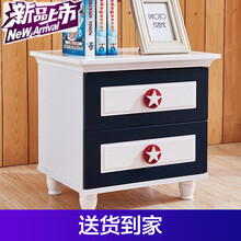 地中海儿童床头柜男孩蓝白色实木脚床头柜女孩粉色床头柜 蓝白【送货到家】 组装