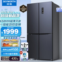 创维（SKYWORTH）【四维鲜净系列】419升风冷十字对开门四开门家用电冰箱一级能效变频BCD-419WXPS(N)