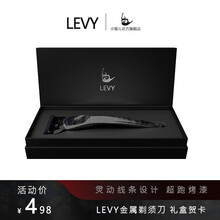 小愉儿LEVY 手动剃须刀 老式金属刮胡刀 适用于锋速5小云刀云感引力盒5层刀头 送礼礼盒套装 【玛雅黑色】小礼盒版