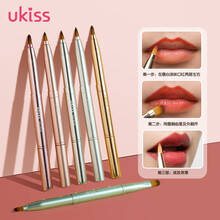 悠珂思（ukiss）玩色之魅便携双头唇刷口红刷唇刷棒化妆刷方便携带勾勒唇线 （伸缩式唇刷 防尘闭口） 金色