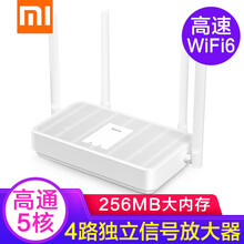小米红米Redmi路由器AX5千兆5G双频wifi6信号放大器家用穿墙王AX1800/3600组网  Redmi路由器AX5