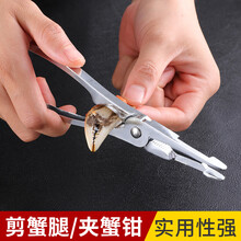 新厨仕（Necooks） 不锈钢吃螃蟹工具三件套剥蟹钳夹子大闸蟹蟹针家用螃蟹钳子吃蟹剪刀 锌合金款（入门款）