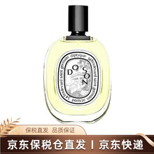 Diptyque蒂普提克檀道杜桑水中影肌肤之花杜耶尔无花果法国男士女士沙龙淡香水淡香精小众香水 杜桑/晚香玉50ML
